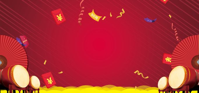 开业促销海报背景高清