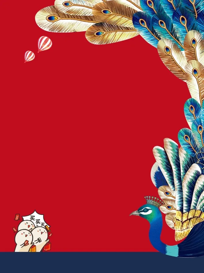 2017鸡年春节新年促销海报背景模板高清