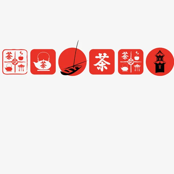 多种茶印章免抠字体元素