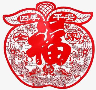 四季平安福剪纸免抠