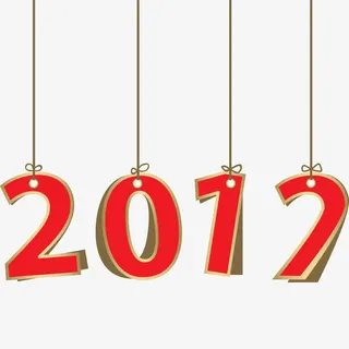 2017艺术字素材免抠