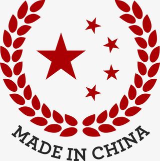 MADE IN CHINA免抠