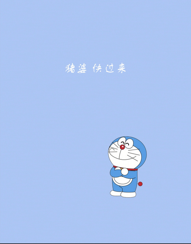 情侣手机壁纸哆啦A梦免抠背景卡通/手绘元素