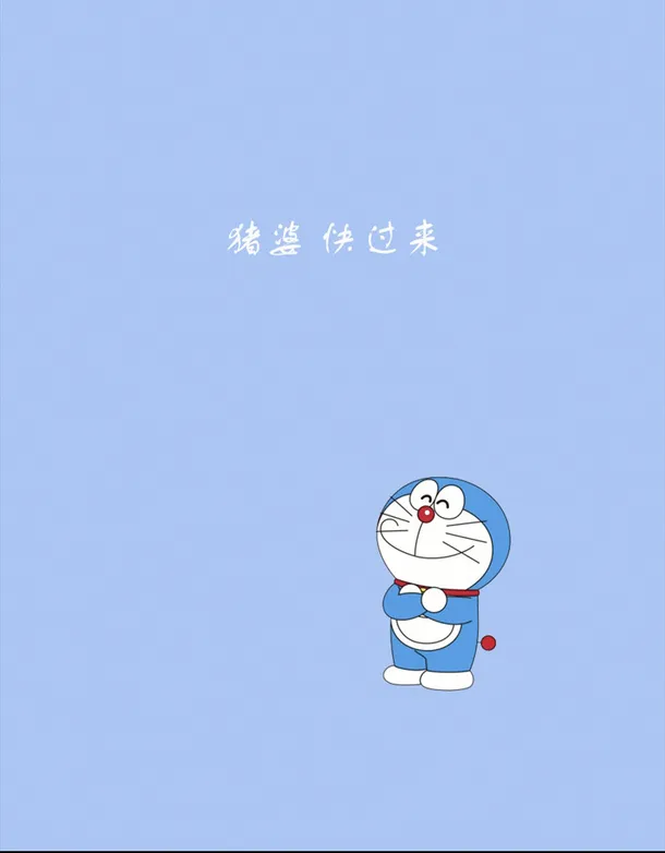 情侣手机壁纸哆啦A梦免抠背景卡通/手绘元素