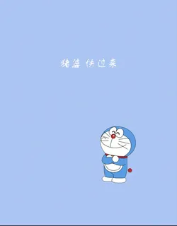 情侣手机壁纸哆啦A梦免抠背景卡通/手绘元素