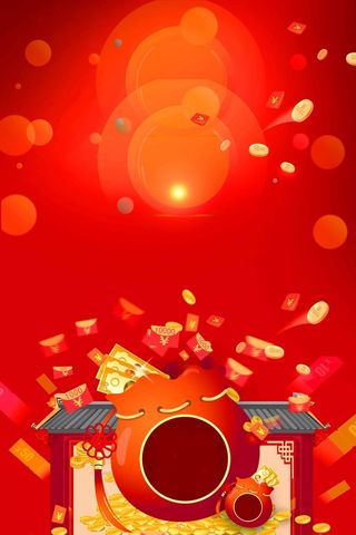 红包红色简约背景高清