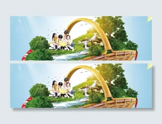 商务海报背景高清