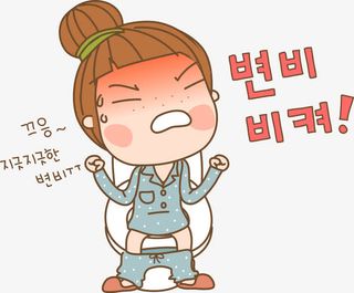 正在努力的女孩矢量免抠标签元素