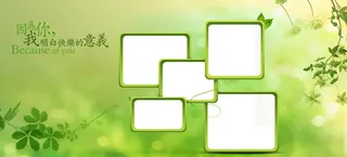 绿色小清新照片墙背景banner高清