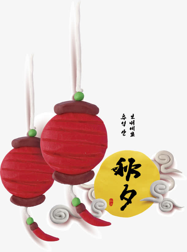 中秋节海报设计素材免抠