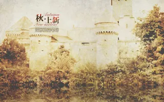 城堡树木复古背景文字效果图片