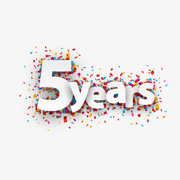 5年特效字免抠