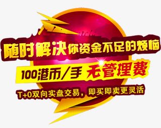 随时解决资金烦恼免抠