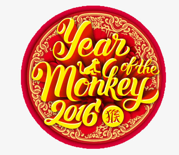 新年免抠
