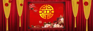 中式婚礼中国风几何红色banner背景高清