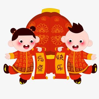 卡通元旦快乐人物素材免抠