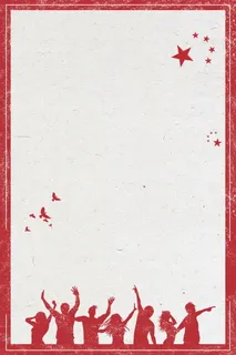 无奋斗不青春五四青年节海报高清 无奋斗不青春五四青年节海报高清