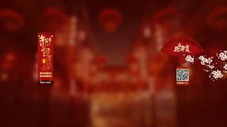 中国风大红色模糊灯笼首页免抠