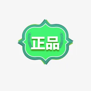 活动热卖标签免抠