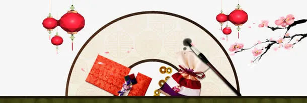 墨迹扇子中国风免抠