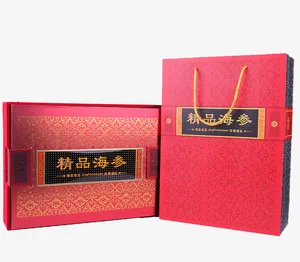 海参礼盒免抠