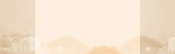 时尚简约风格背景