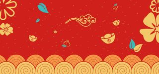 淘宝新年红色喜庆卡通祥云花瓣底纹海报背景高清