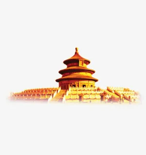故宫党建免抠
