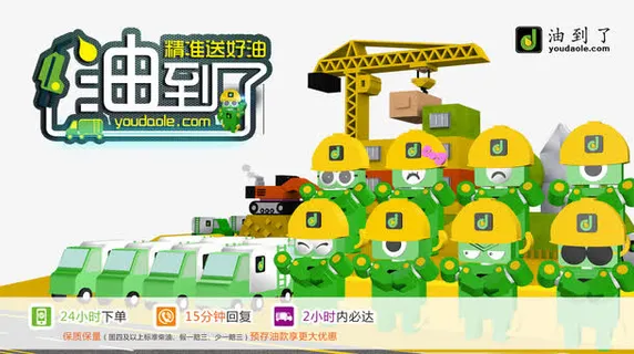 加油侠场景免费下载免抠