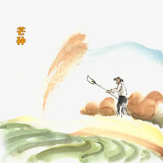 正在耕种的农民水墨免抠