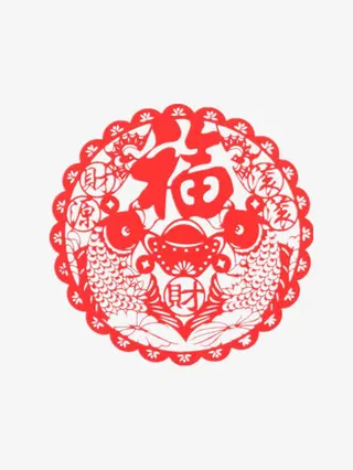 红色福字剪纸免抠