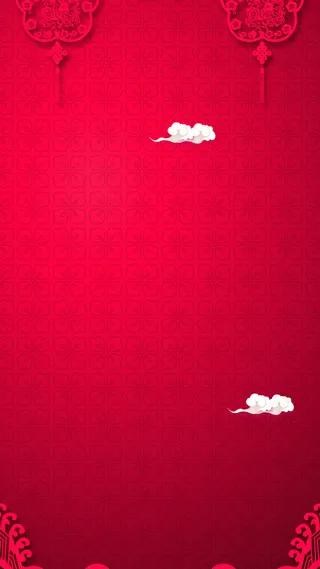 节日H5背景高清