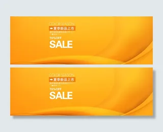 简约黄色背景高清