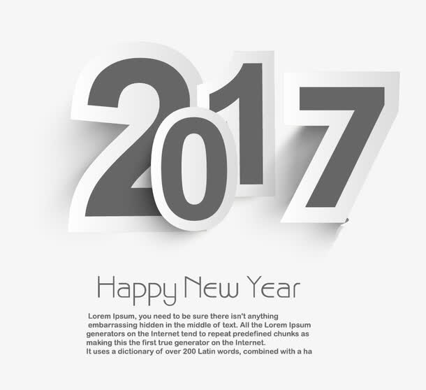 2017年字体设计免抠