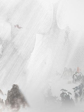 黑白古风山水水墨简约墨痕背景素材高清