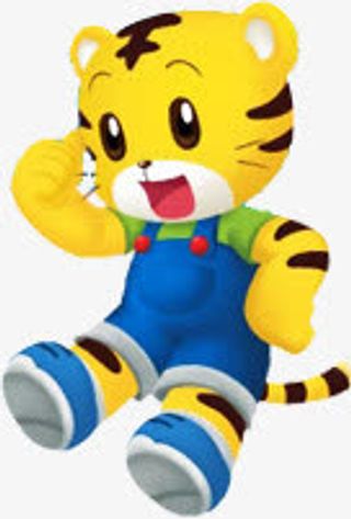 黄色老虎卡通人物免抠