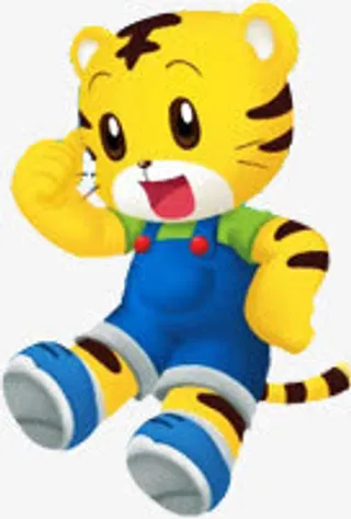 黄色老虎卡通人物免抠