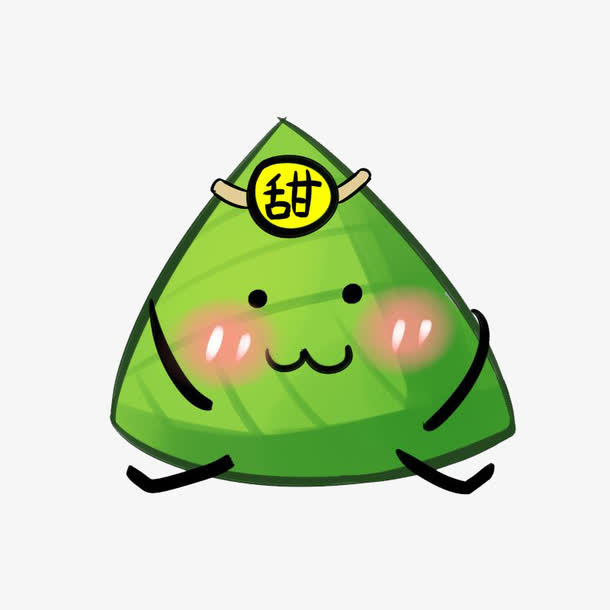 卡通可爱甜粽子免抠
