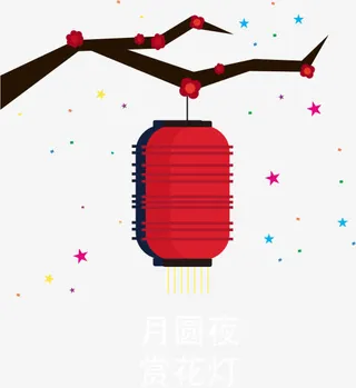 赏月 中秋节免抠