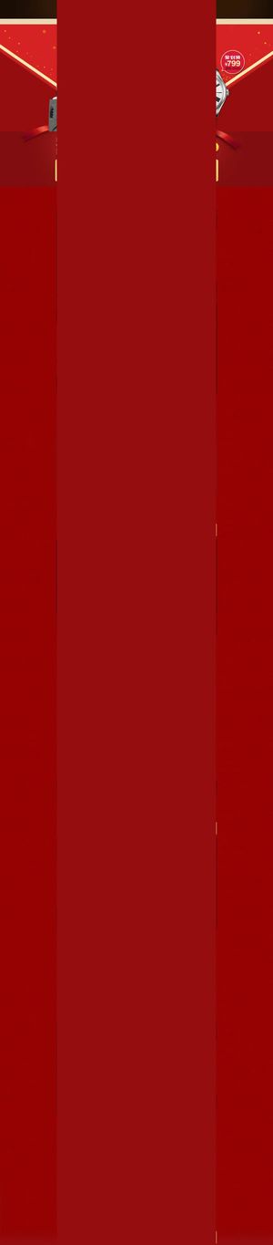 淘宝喜庆红色背景图