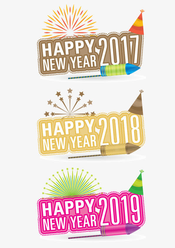新年标题元素免抠