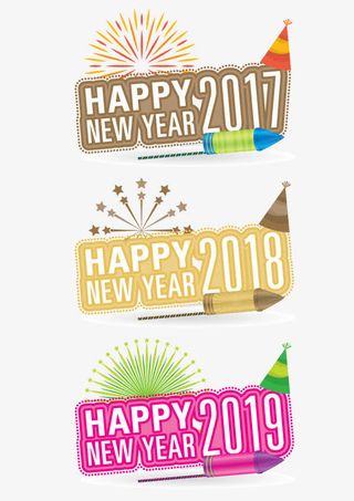 新年标题元素免抠