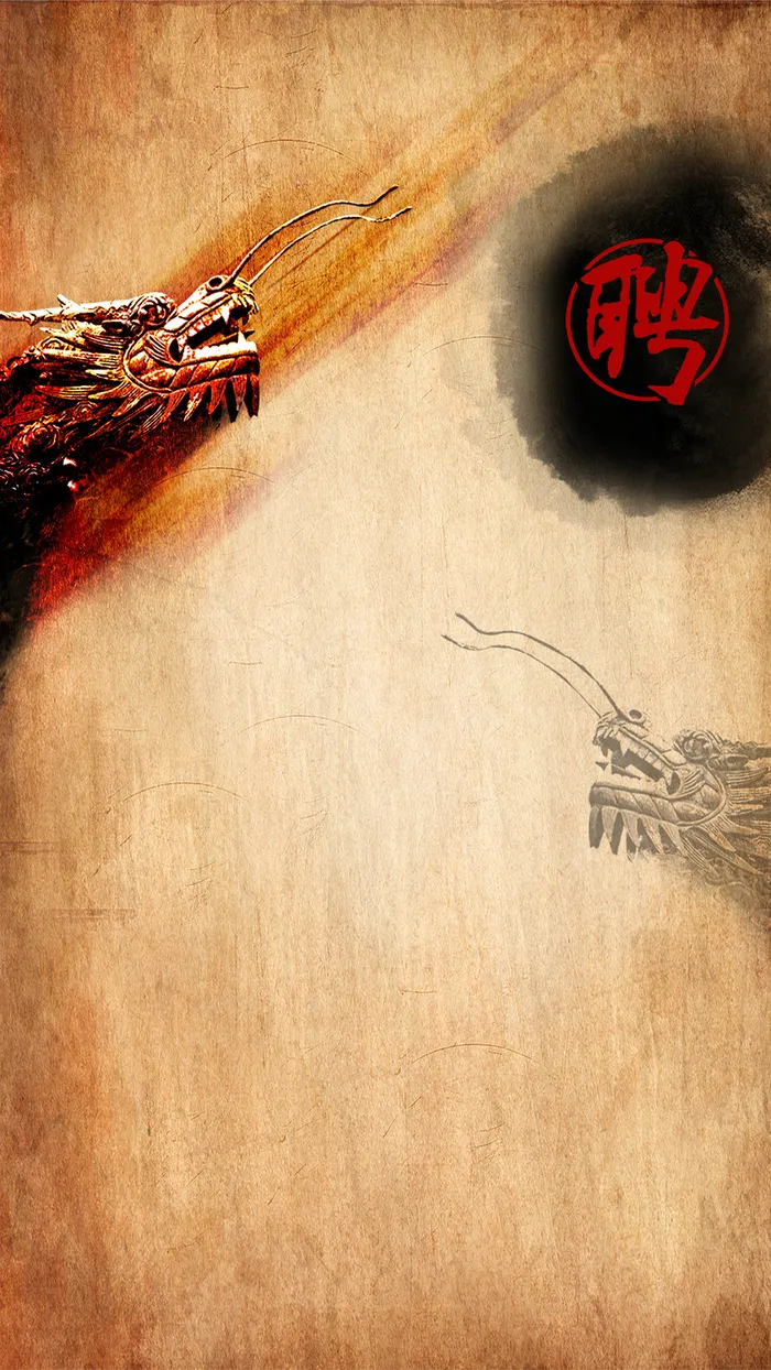 复古龙头招聘H5背景psd源文件下载高清