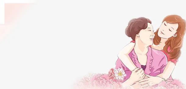 温馨亲情母女人物免抠
