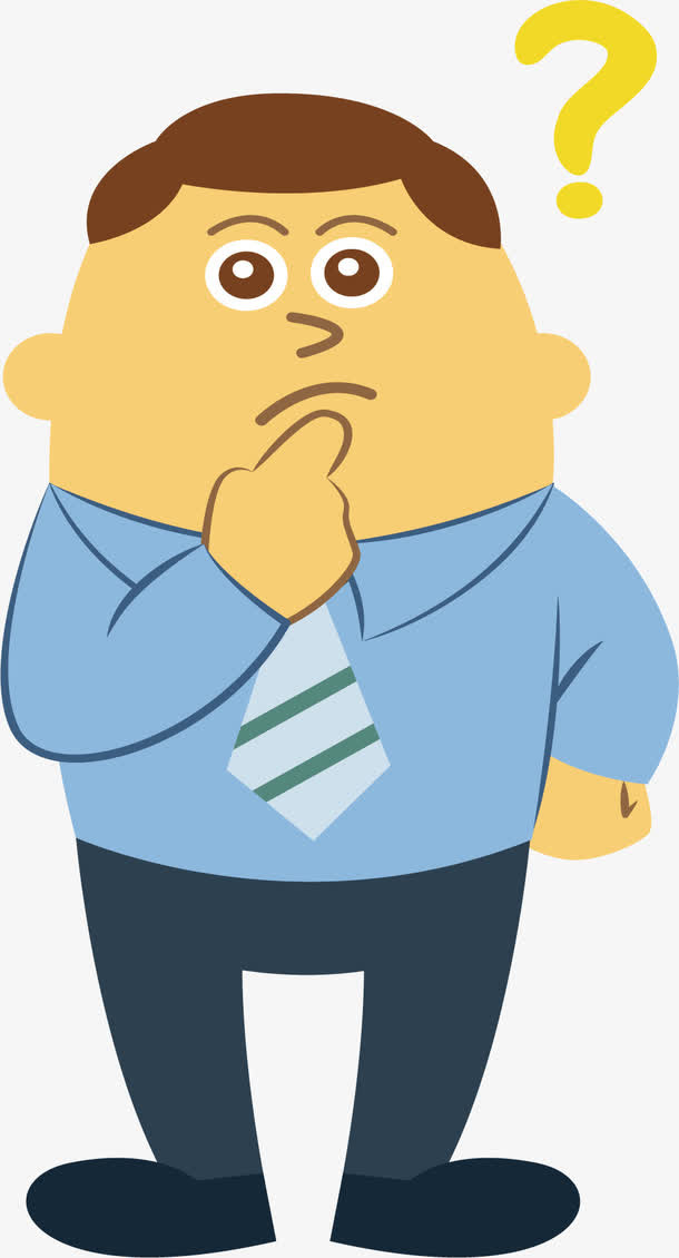 有疑问的表情免抠