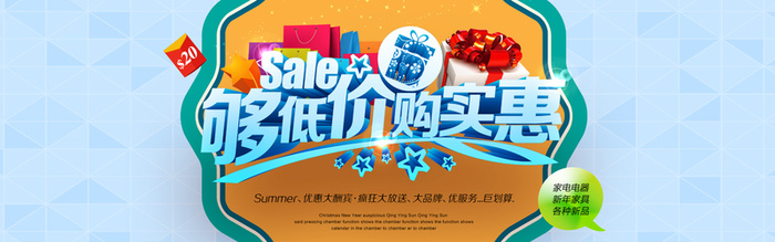 够低价购实惠高清