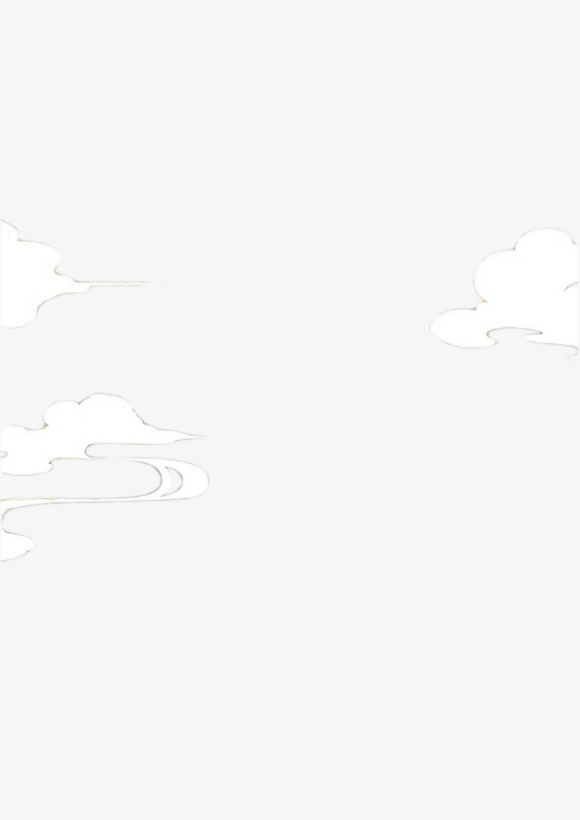 古风免扣祥云 白云免抠