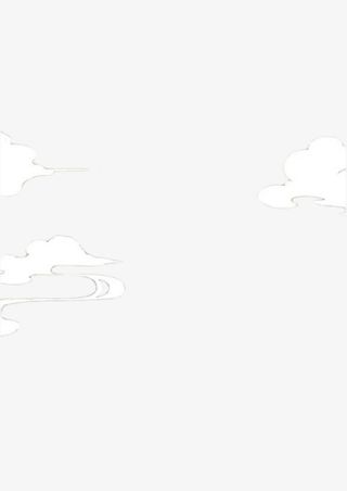 古风免扣祥云 白云免抠