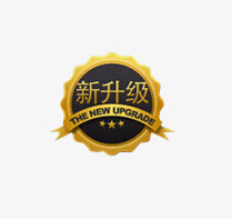 新升级广告字体设计免抠