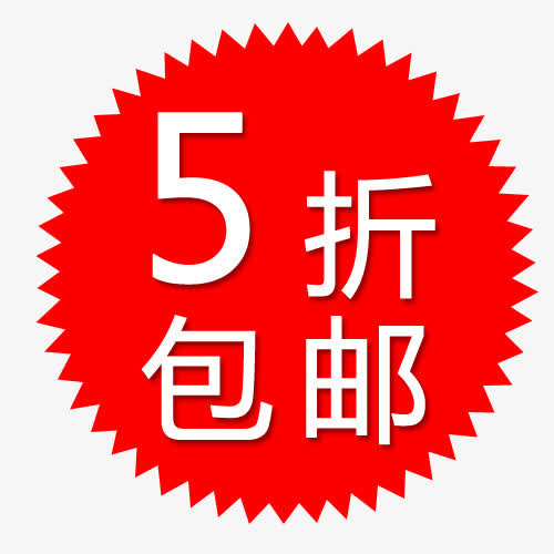 标签免抠